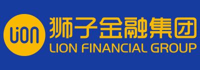 狮子金融集团 Lion Finanical Group